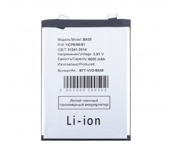 Аккумулятор для Vivo IQOO Z9 (6.78 "Snapdragon 7 Gen. 3) (BA38)#2126092