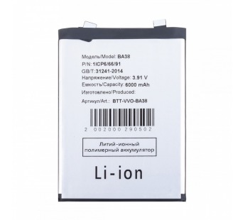 Аккумулятор для Vivo IQOO Z9 (6.78 "Snapdragon 7 Gen. 3) (BA38)#2130680