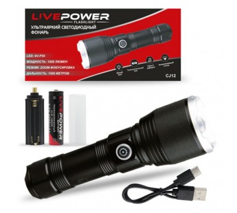 Ручной Светодиодный фонарь CJ05 P50#2078158