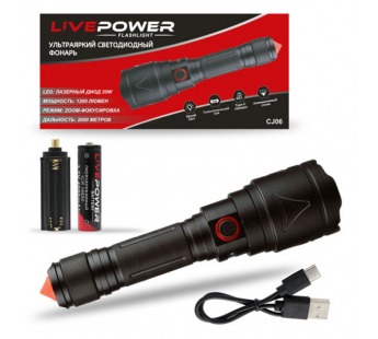 Ручной Светодиодный фонарь CJ06 P50#2078163