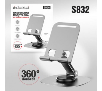 Держатель для телефона настольный Deespi DX08 (металл)#2071965