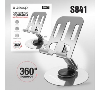 Держатель для телефона настольный Deespi DX17 (металл)#2071966