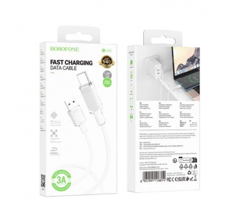 Кабель USB - Type-C BOROFONE BU56 (3A/1.2m/текстиль) белый#2072821
