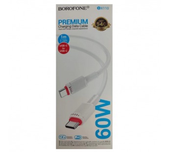 Кабель Type-C - Type-C BOROFONE BX110 (60W/1m) белый#2074881