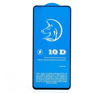 Защитное стекло Full Screen Activ Clean Line 3D для "Xiaomi Redmi Note 14 5G Global" (bl (238799)#2078753