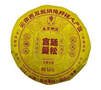 Чай Пуэр Шу 100гр 2024г Дворец Мэнсон фабрика Гу И мини блин Черный#2075148