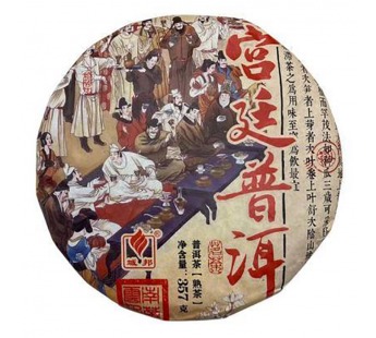 Чай Пуэр Шу 357гр 2024г Дворцовый фабрика Гу И блин Черный#2075142