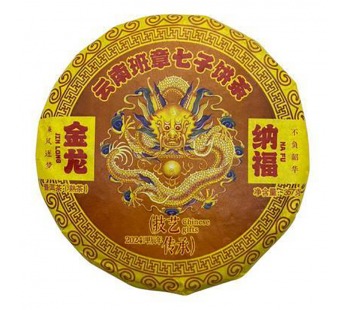 Чай Пуэр Шу 357гр 2024г Золотой Дракон Нафу фабрика Гу И блин Черный#2075139