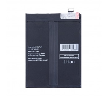 Аккумулятор для Realme GT 6 (BLPA87)#2125897