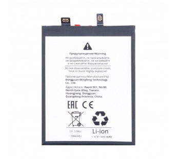 Аккумулятор для Vivo V40 Lite 4G/5G (BA27)#2125898