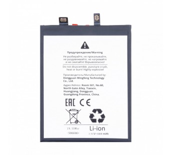 Аккумулятор для Vivo V40 Lite 4G/5G (BA27)#2130671