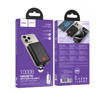 Внешний аккумулятор HOCO J133A 10000 mAh (MageSafe/PD/LED инд.бат) черный#2076484