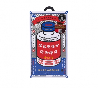 Защитное стекло Full Screen Remax Medicine Glass GL-27 для "Samsung Galaxy S24+/Galaxy S25+"(239345)#2150878