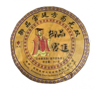 Чай Пуэр Шу 357гр 2018г Императорский фабрика Гу И блин Черный#2078317