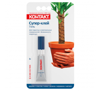 Супер-клей "КОНТАКТ" гель, 3 г, бл., арт. КМ 120-Б03 ГЛ, шоу-бокс, шт#2078575