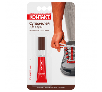 Супер-клей "КОНТАКТ" Для обуви, 3 г, бл., арт. КМ 120 - Б03 ОБ, шоу-бокс, шт#2078573