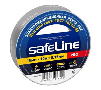 Изолента Safeline 15/10 серо-стальной, шт#2078580