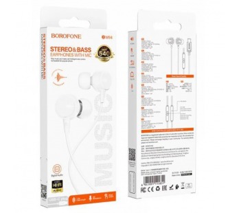 Проводные наушники Type-C BOROFONE BM94 белые#2119034