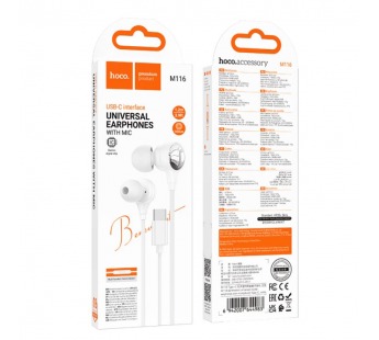 Проводные наушники Type-C HOCO M116 белые#2079123