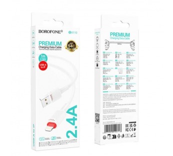 Кабель USB - Lightning BOROFONE BX110 (2.4A/1m) белый#2079095