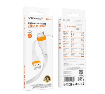 Кабель USB - Type-C BOROFONE BX118 (3A/1m) белый#2079085