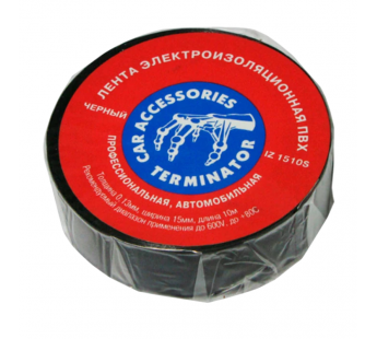 Изолента Terminator  IZ1510S 15/10, автомобильная, 0,13мм, чёрный#2082324