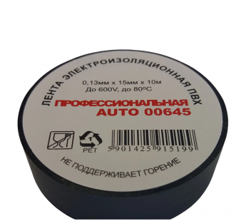 Изолента Terminator 00645 15/10, ПВХ, автомобильная, суперэластичная, 0,13ммчёрный#2082327