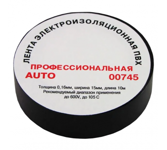 Изолента Terminator 00745 15/10, ПВХ, автомобильная, суперэластичная, холодостойкая, 0,165мм, чёрный#2082328