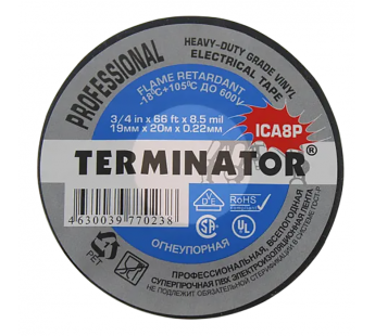 Изолента Terminator ICA8P 19/20, ПВХ, всепогодная, суперпрочная, огнеупорная, 0,22мм, чёрный#2082329
