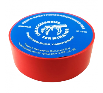 Изолента Terminator IZ1918R, 19/18,3м, ПВХ, 0,13мм, красная#2082330