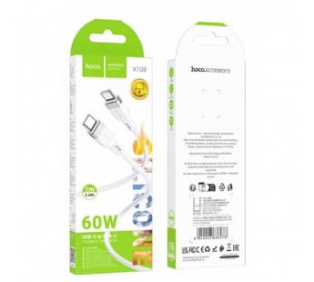 Кабель Type-C - Type-C HOCO X109 (60W/3А/1m/силиконовый) белый#2082547