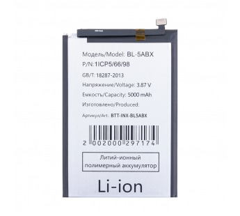 Аккумулятор для Infinix Hot 50 4G/50i (BL-5ABX)#2125909