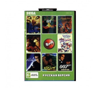 Картридж Sega   8 in 1, SK-8002 (Aladdin, Spider-Man, 007 Adventure и др.)#2083468