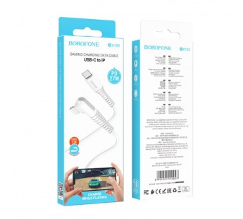 Кабель Lightning - Type-C BOROFONE BX105 (27W/1m/Г-образный) белый#2083777