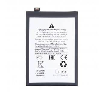 Аккумулятор для Realme Narzo 50 4G/C55 (BLP875) - Battery Collection (Премиум)#2125903