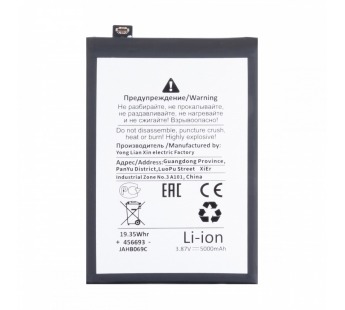 Аккумулятор для Realme Narzo 50 4G/C55 (BLP875) - Battery Collection (Премиум)#2130645