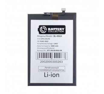 Аккумулятор для Infinix Hot 11S/12 Pro (BL-49GX) - Battery Collection (Премиум)#2124417
