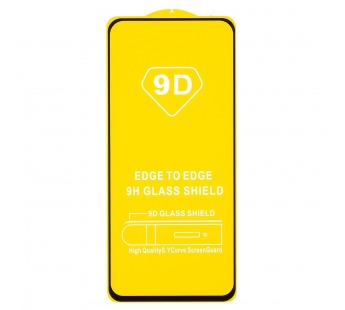 Защитное стекло 9D Xiaomi Poco X7 Pro (тех.уп.) (black)#2088686