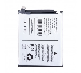 Аккумулятор для Infinix Zero 40 5G (BL-5ADX)#2125901