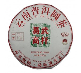 Чай Пуэр Шен 200гр гора Иу Ю Бань блин Зеленый#2085116