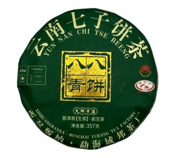 Чай Пуэр Шен 357гр 2021г Ба Ба Цин Бин Ю Бань блин Зеленый#2085117
