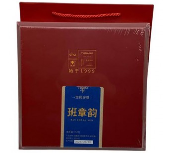 Чай Пуэр Шу 357гр 2021г Баньчжан Ю Бань блин Черный (подарочная коробка)#2085101