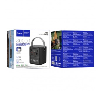 Внешний аккумулятор 80 000 mAh HOCO J152 (4USB QC 3.0/2PD 20W/дисплей) черный#2120463