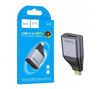 Переходник Type-C - HDTV вход HOCO UA33 серый металл#2085918