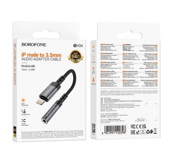Переходник BOROFONE BV24 Lightning + Aux 3.5 (серый)#2086231