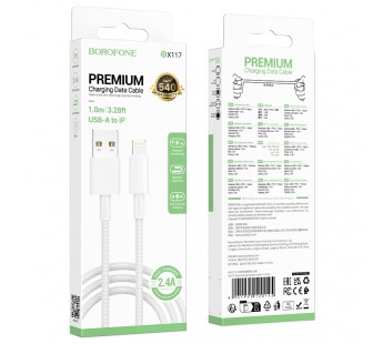 Кабель USB - Apple lightning BOROFONE BX117 (белый) 1м#2086225