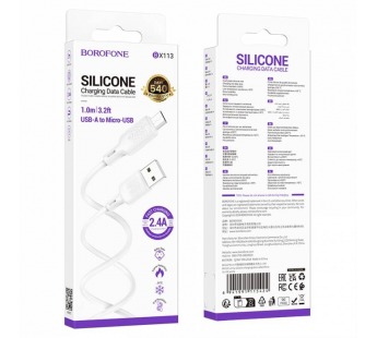 Кабель USB - Micro BOROFONE BX113 Silicone (белый) 1м#2086223