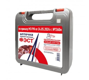 Аптечка первой помощи автомобильная "ФЭСТ" приказ 260Н#2086830