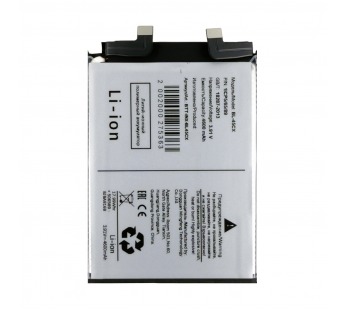 Аккумулятор для Infinix Note 40 Pro+ 5G (BL-45CX)#2125900