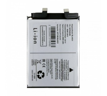 Аккумулятор для Infinix Note 40 Pro+ 5G (BL-45CX)#2130636